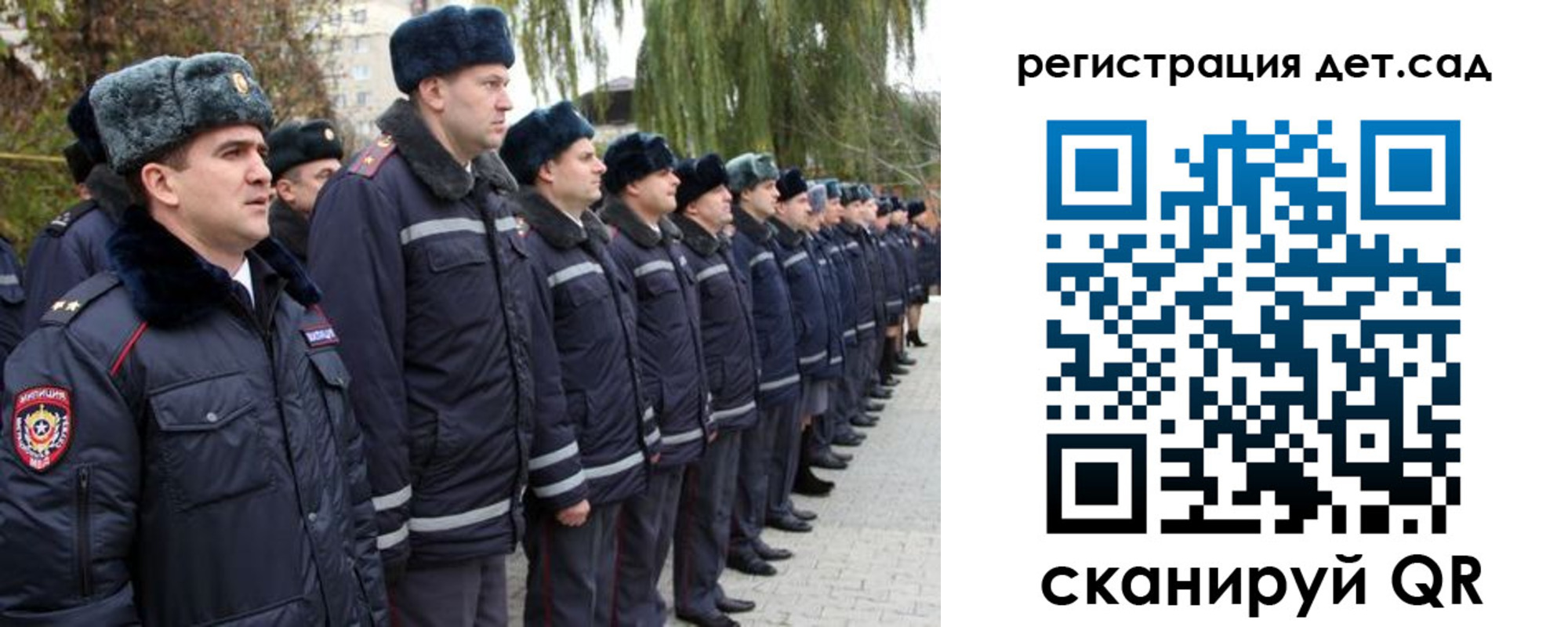 регистрация для школы в Карачеве
