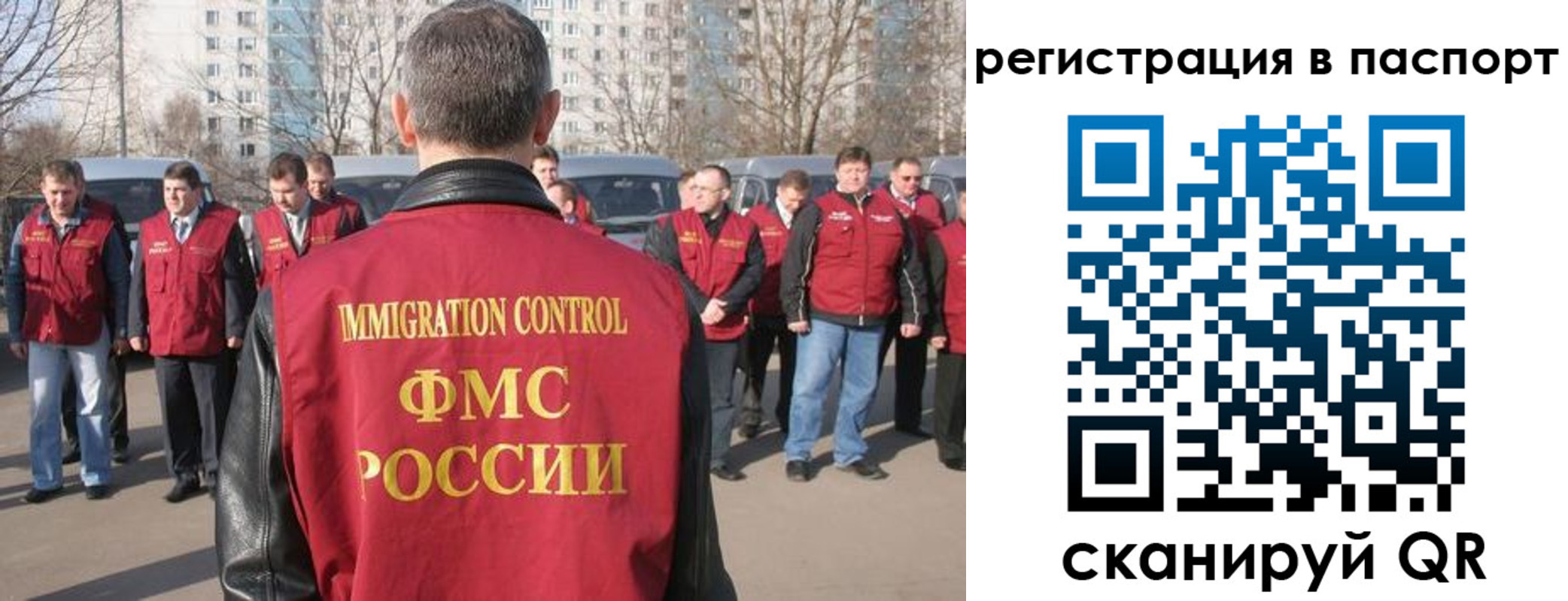 временная регистрация купить в Карачеве