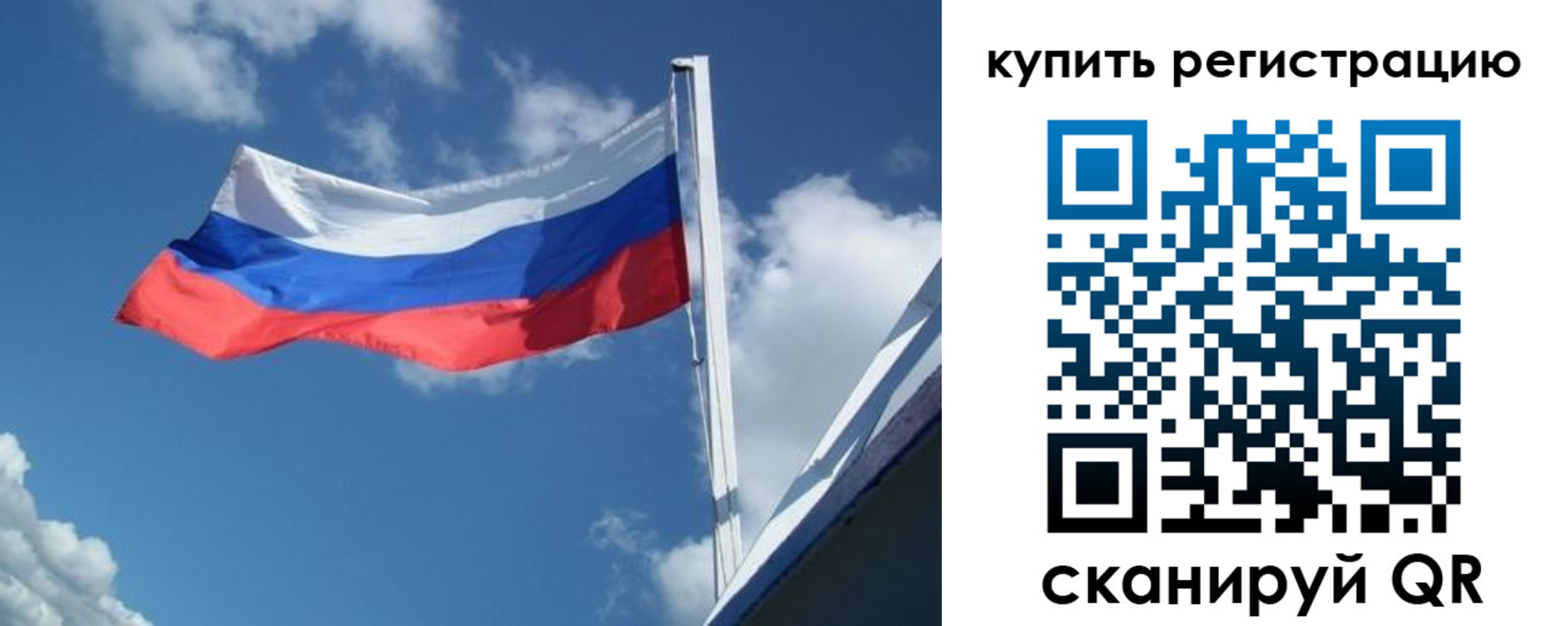 прописка от собственника в Карачеве
