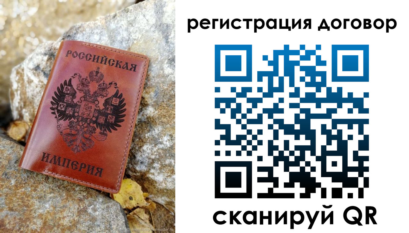 временная регистрация госуслуги в Карачеве