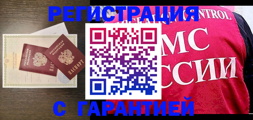 регистрация для школы в Карачеве