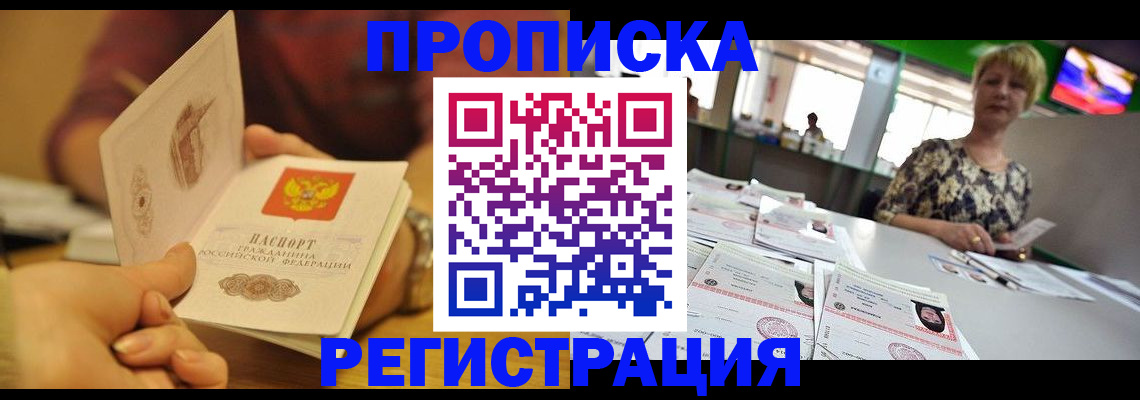 регистрация в Карачеве