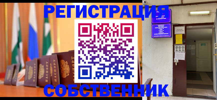 регистрация для школы в Карачеве