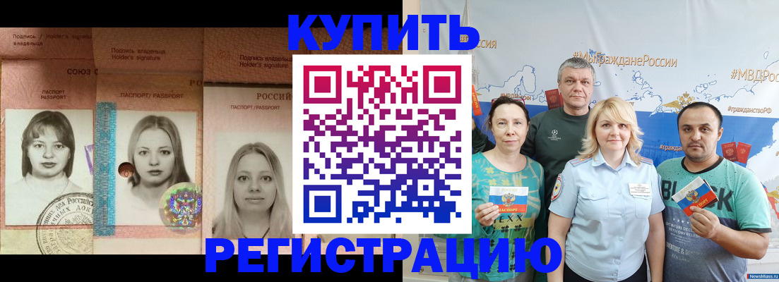 временная регистрация госуслуги в Карачеве